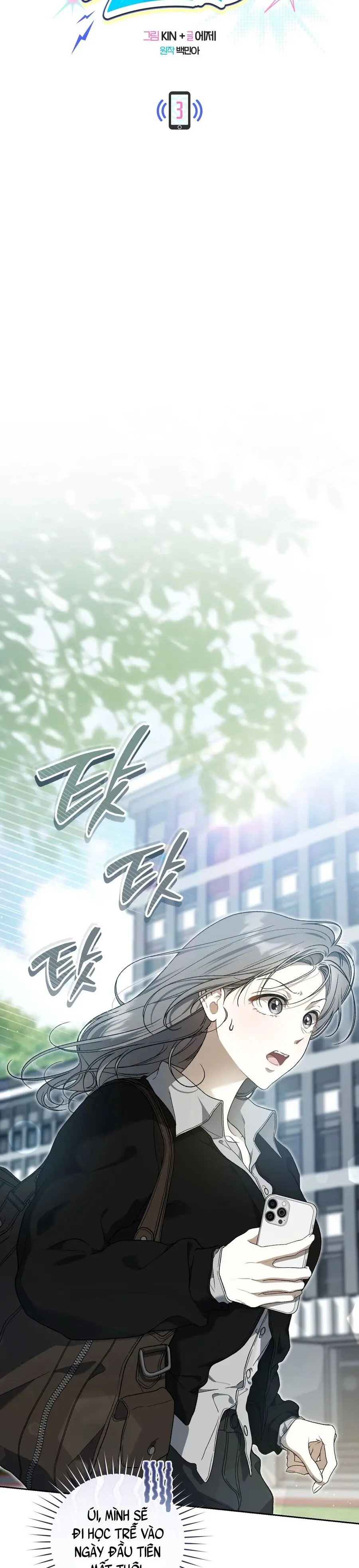 Hành Tinh Rung Động Chap 3 - trang 14