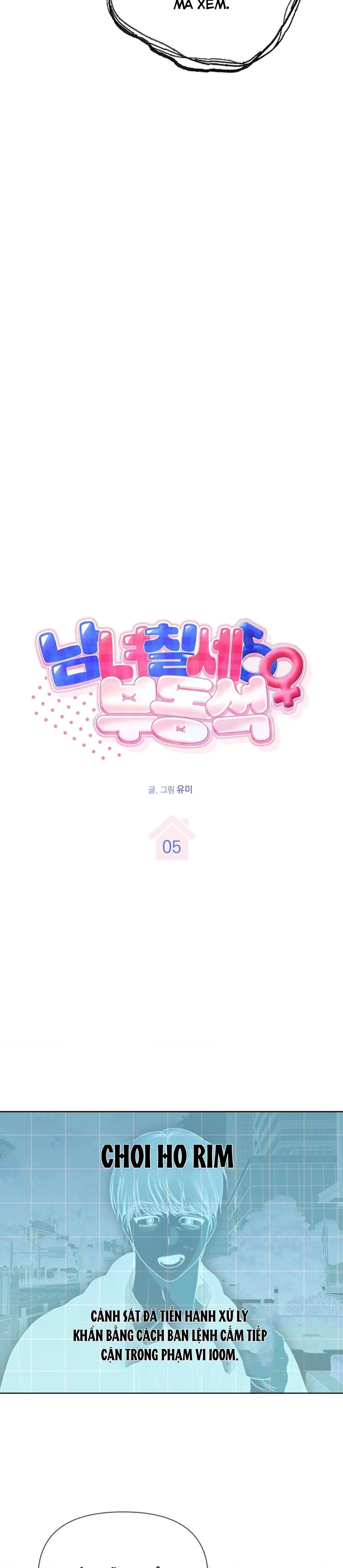 Nam Nữ Thụ Thụ Bất Tương Thân Chap 5 - trang 4