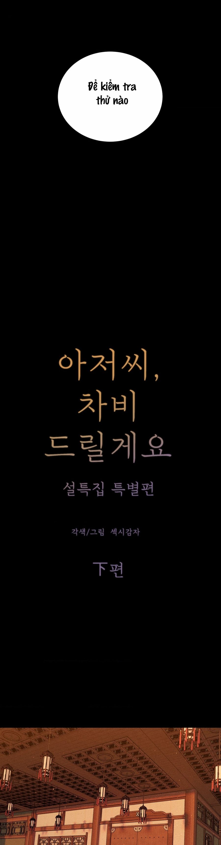Chú À, Tôi Sẽ Trả Tiền Xe Cho Chú Chap 44 - trang 9