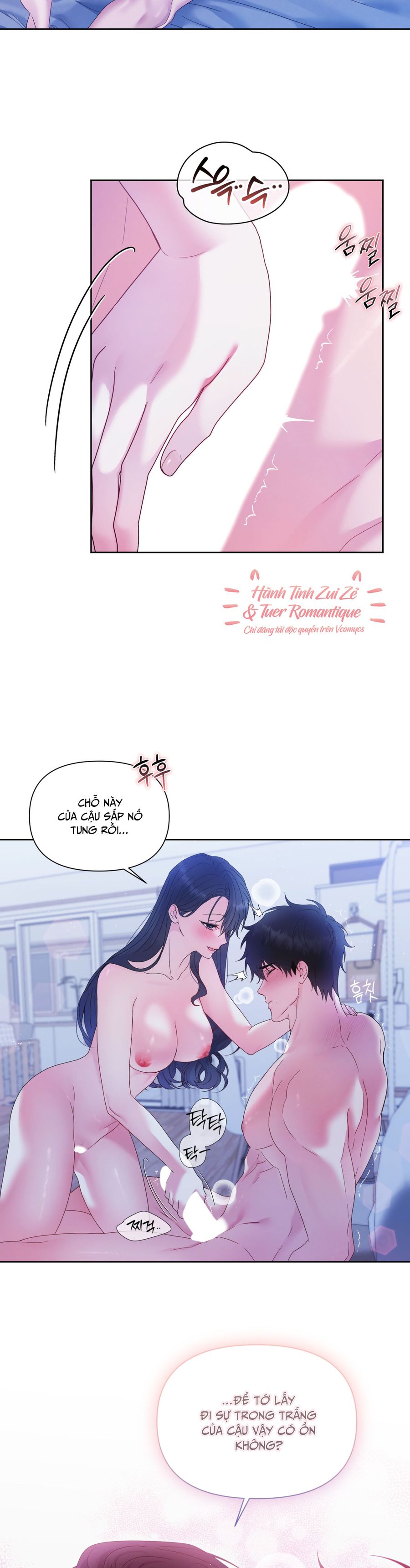 Chúng Ta Không Thể Làm Bạn Được Sao? Chap 2 - trang 24