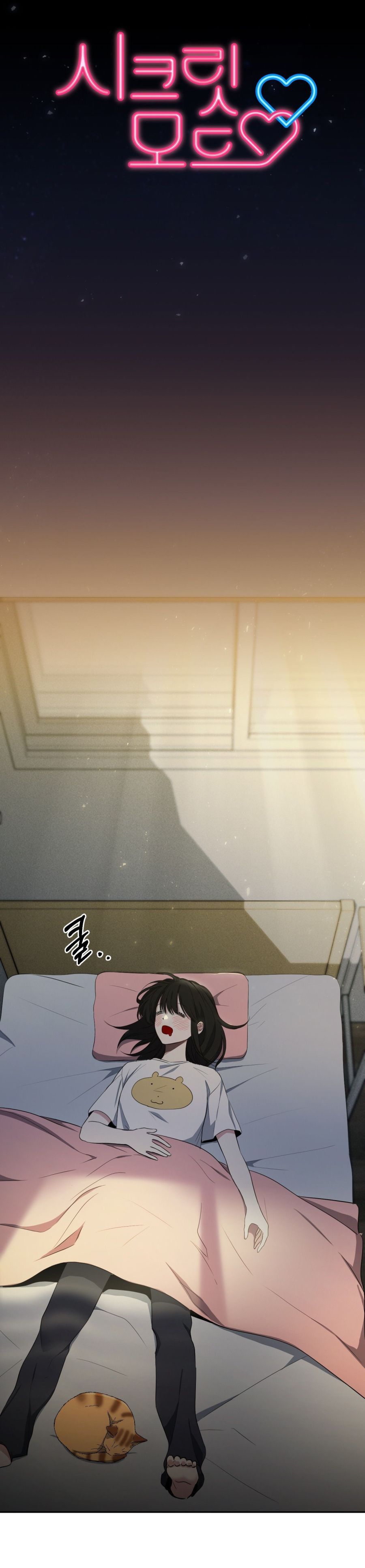 Chế Độ Ẩn Danh Chap 3 - trang 10