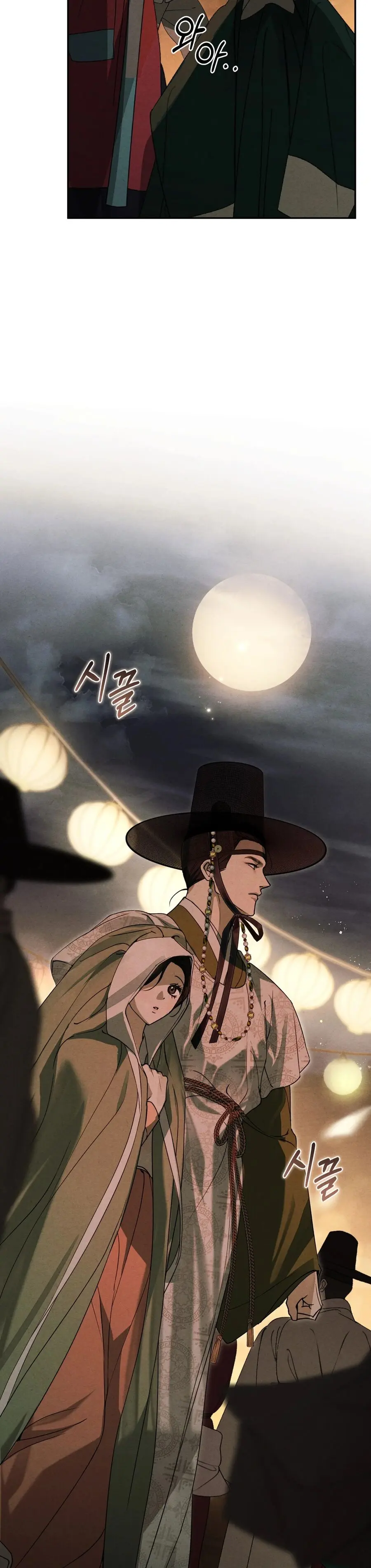 Phá Vỡ Cấm Kỵ Chap 13 - trang 30