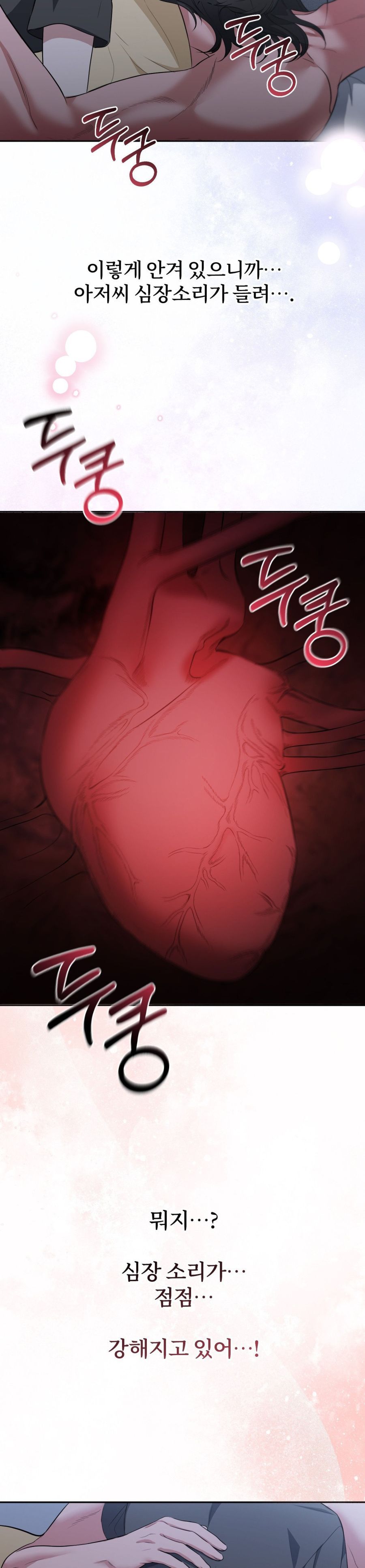 Chế Độ Ẩn Danh Chap 6 - trang 27