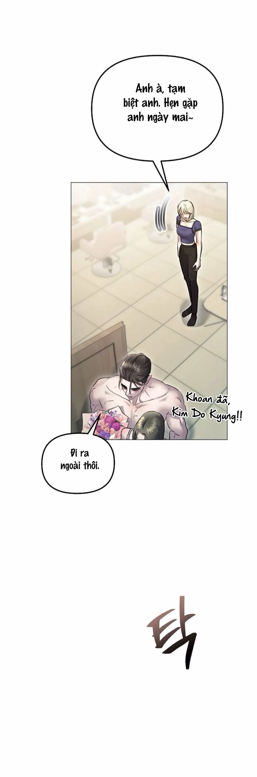 Sự Cám Dỗ Ngọt Ngào Của Cậu Bạn Thân Chap 9 - trang 11