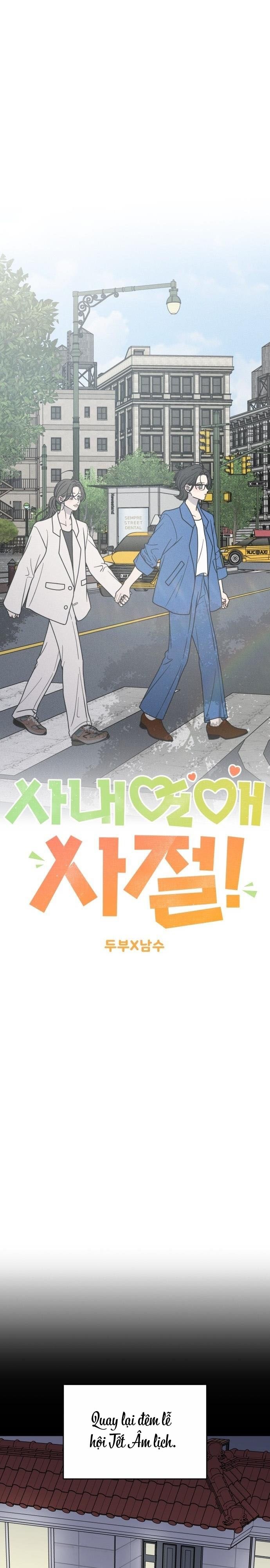 Không Yêu Đương Chốn Công Sở! Chap 41 - trang 5