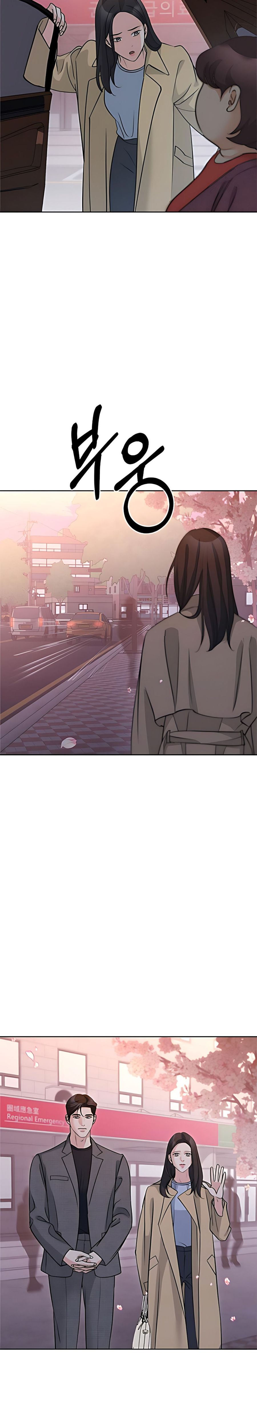 Cẩn Thận Va Phải Tình Yêu Chap 51 - trang 30