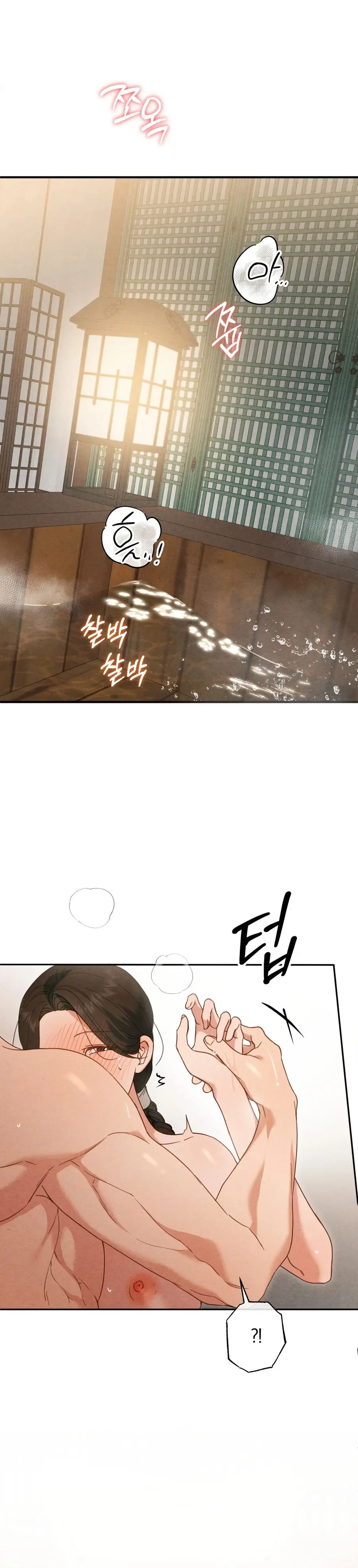 Phá Vỡ Cấm Kỵ Chap 10 - trang 41