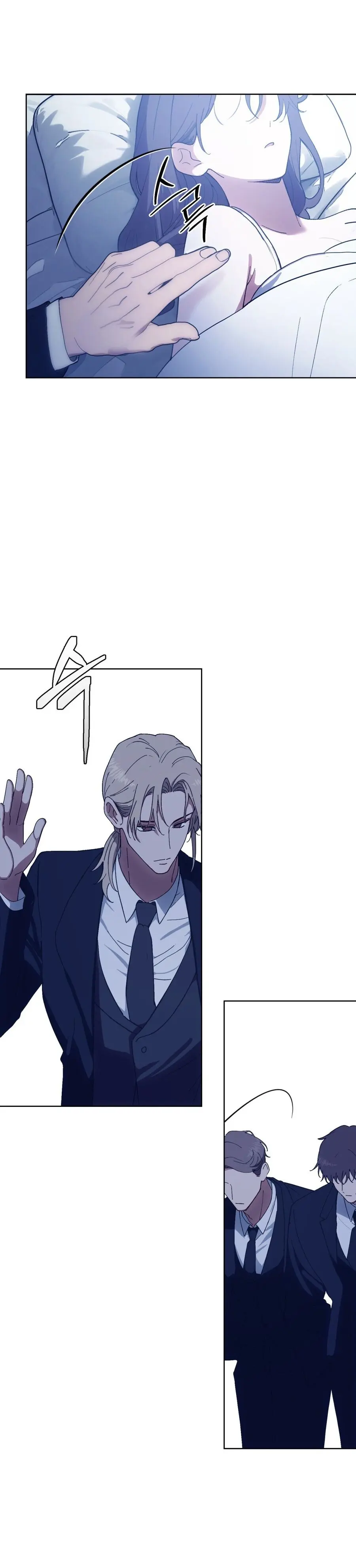Sự Tàn Khốc Của Việc Chuộc Tội Chap 4 - trang 27
