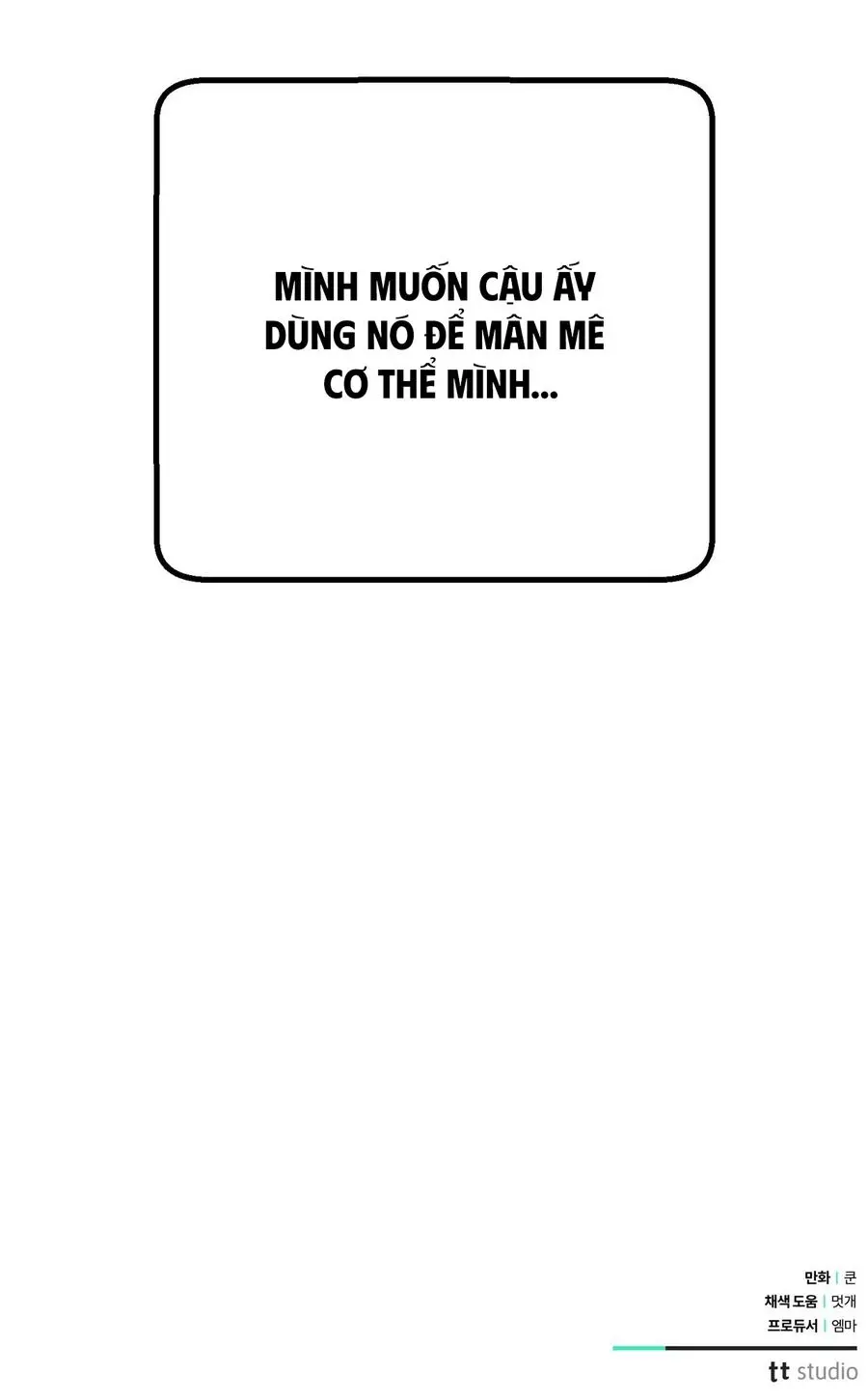 Lấp Đầy Em Đi! Chap 1 - trang 46