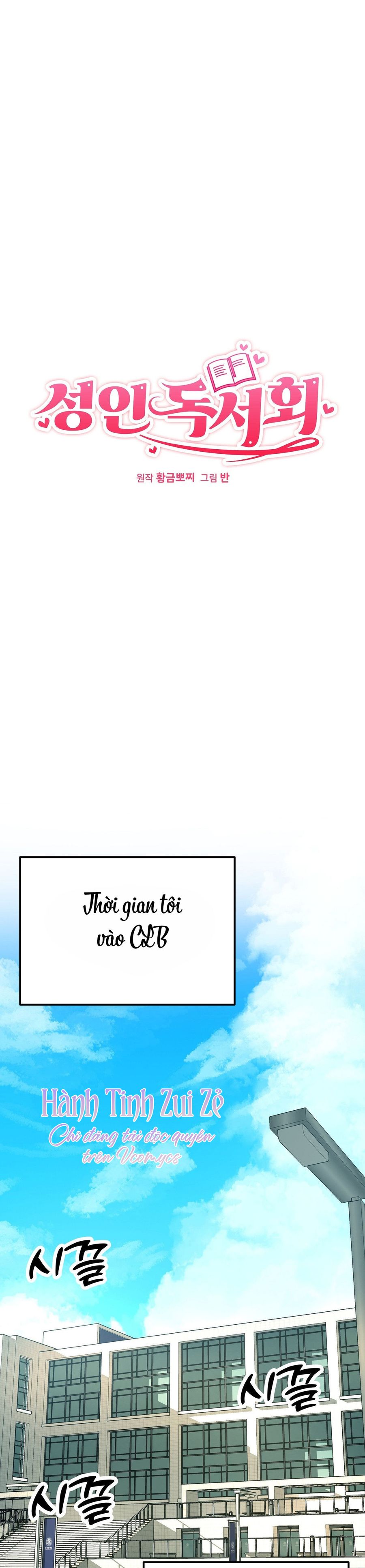 Câu Lạc Bộ Đọc Sách Người Lớn Chap 30 - trang 4