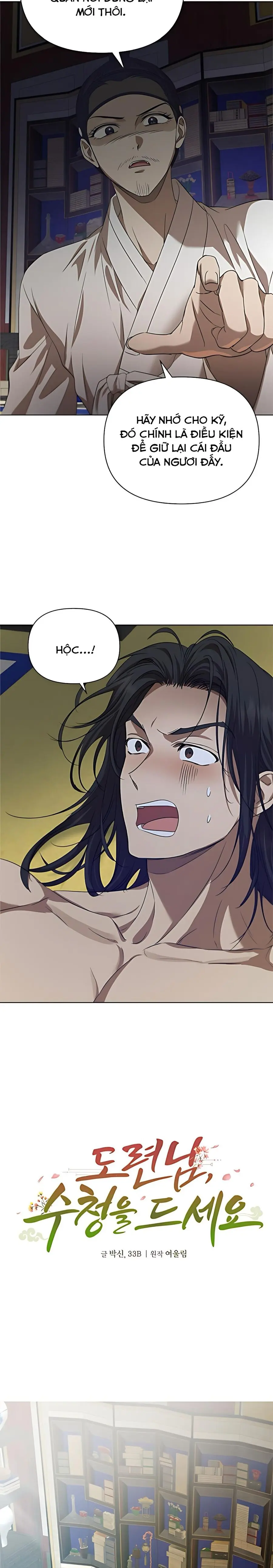 Để Ta Hầu Hạ Công Tử Nhé! Chap 5 - trang 19