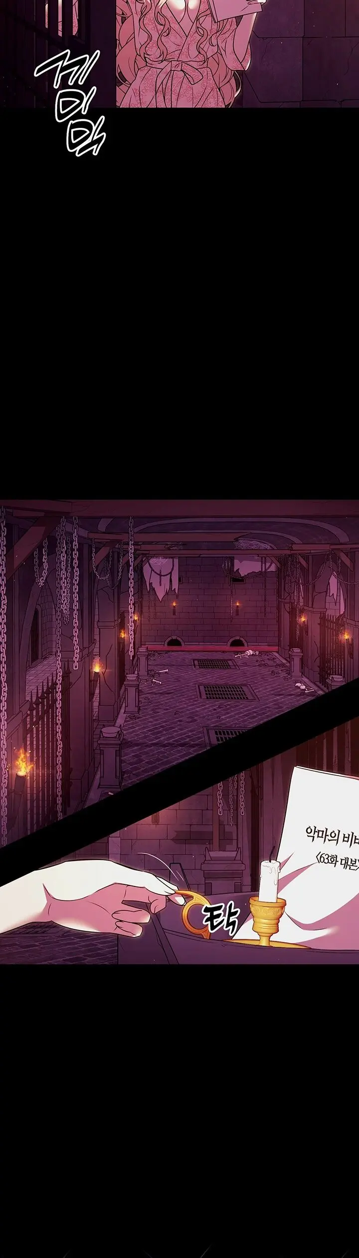 Tôi Tiễn Nam Chính Về Trời Nhé? Chap 1 - trang 12