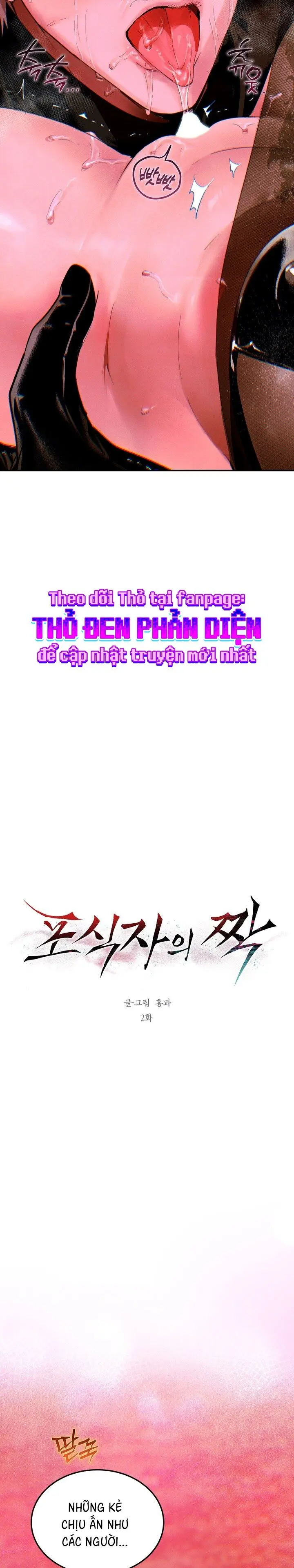 Bạn Đời Của Kẻ Săn Mồi Chap 2 - trang 5
