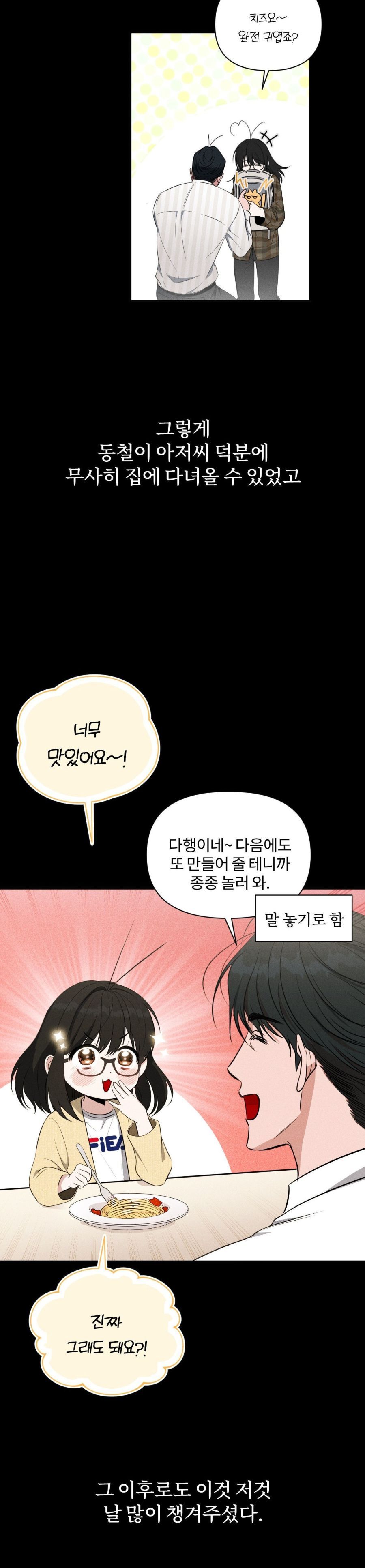 Chế Độ Ẩn Danh Chap 3 - trang 36