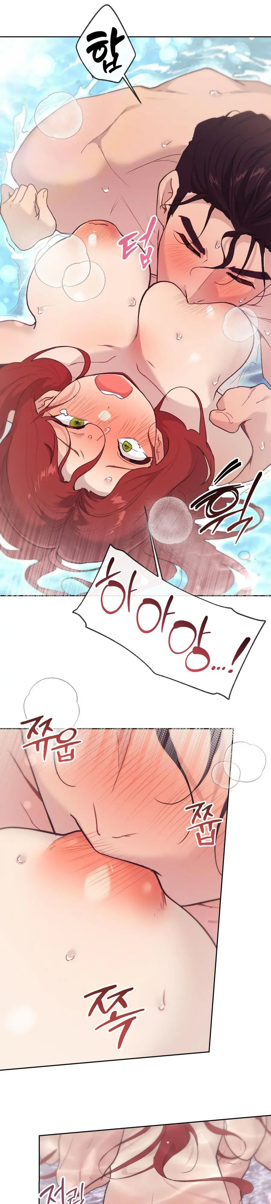 Cherry Pop Chap 21 - trang 18