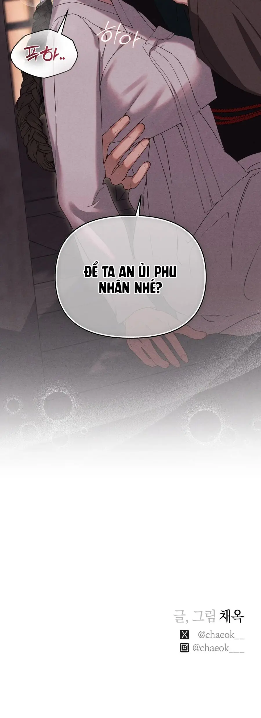Phá Vỡ Cấm Kỵ Chap 2 - trang 45