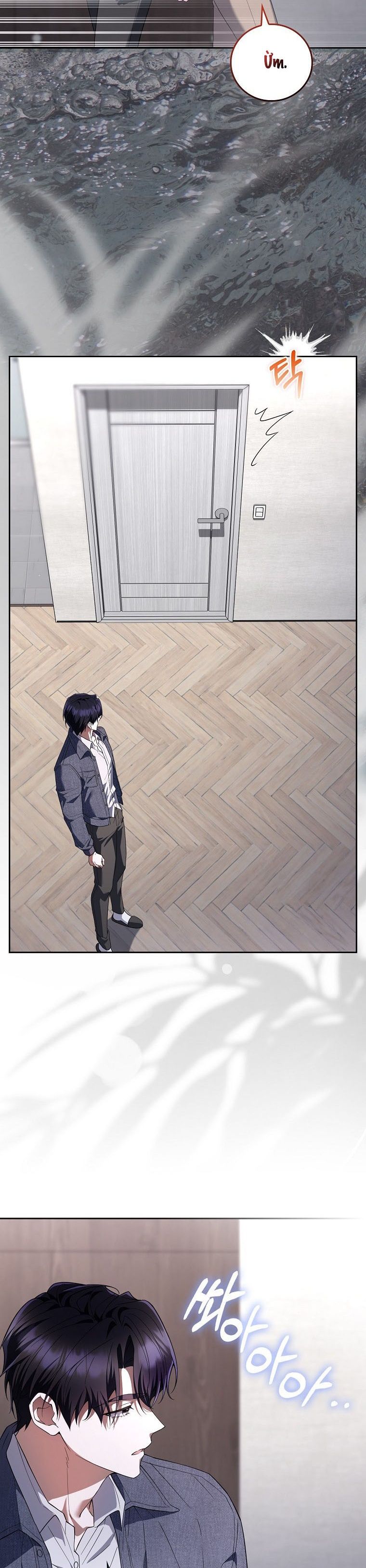 Trường Nam Sinh Chap 21 - trang 16
