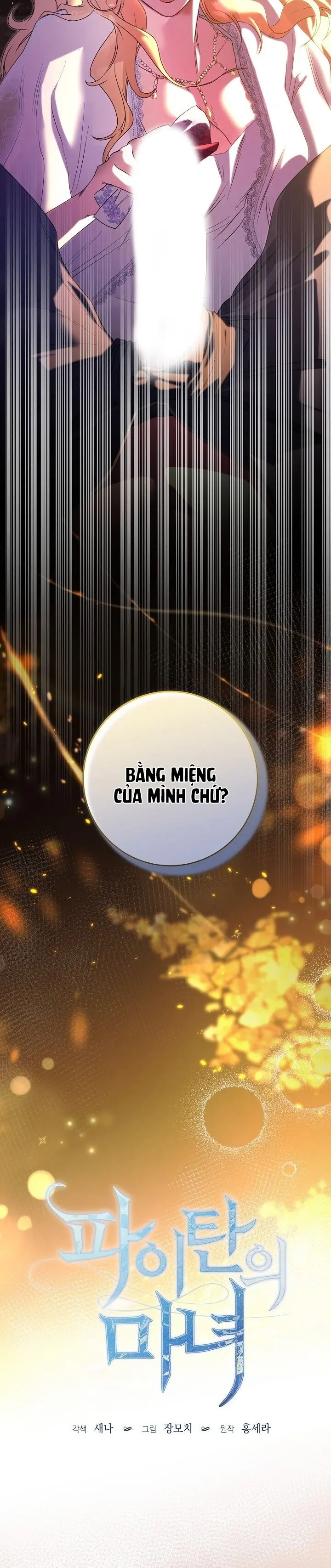 Phù Thuỷ Xứ Paitan Chap 7 - trang 6