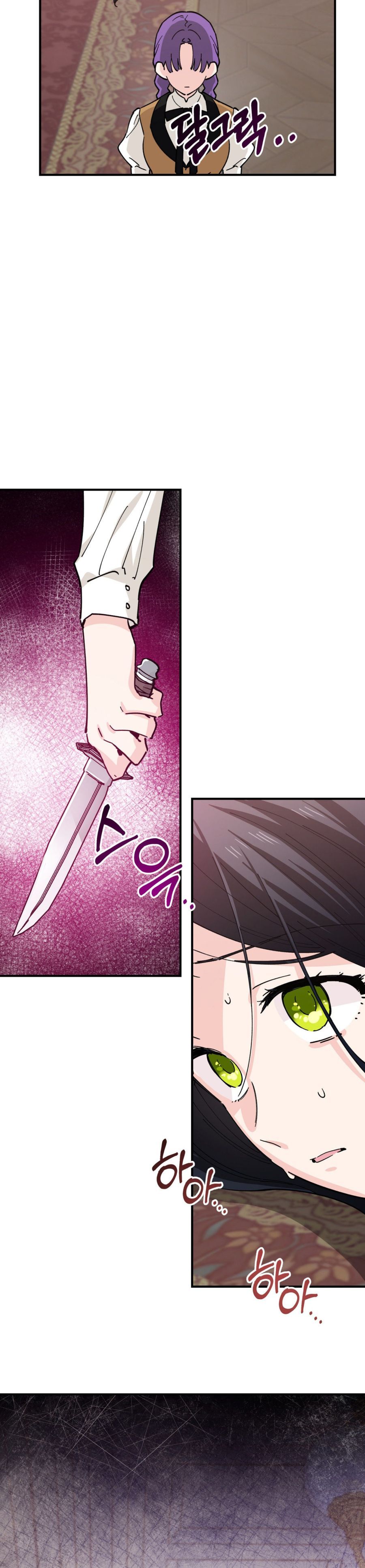 Tiểu Thư Nuốt Phù Thủy Chap 18 - trang 2