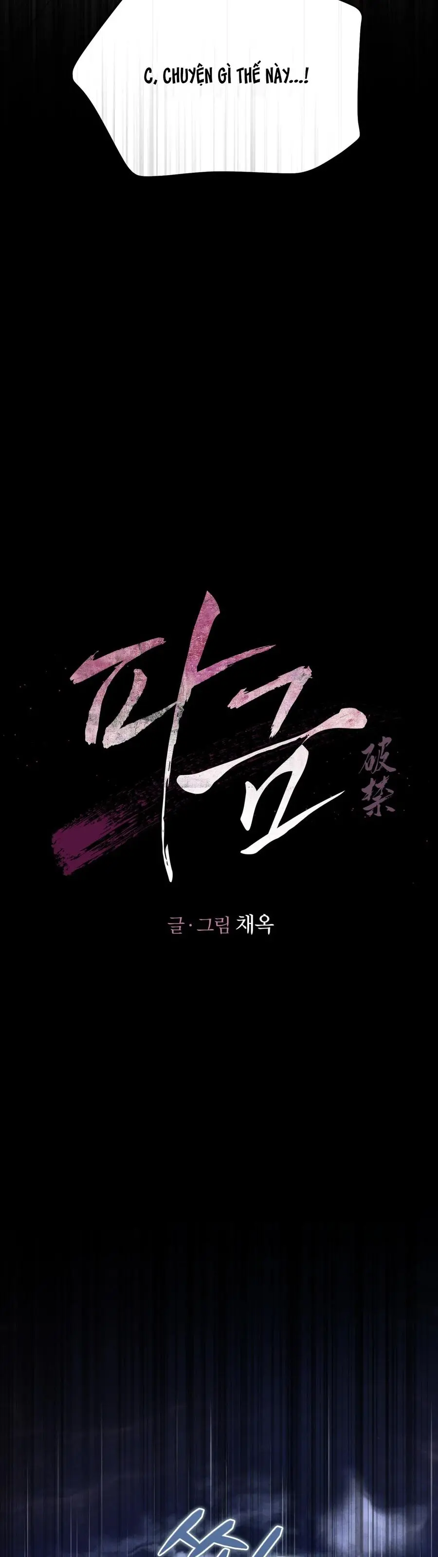 Phá Vỡ Cấm Kỵ Chap 6 - trang 9