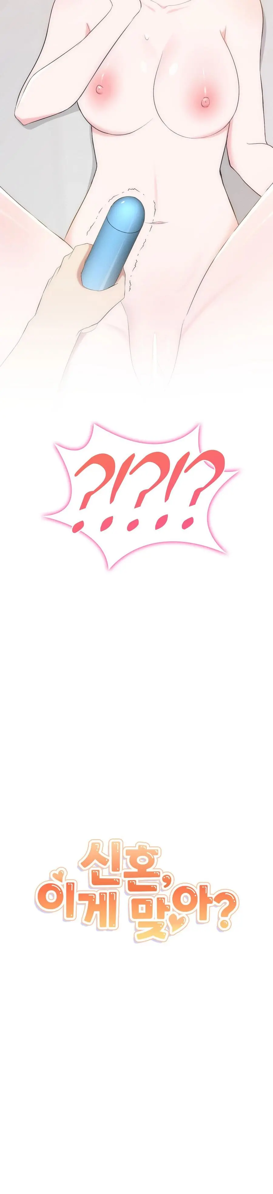 Mới Cưới Mà Đã Thế Này Sao? Chap 17 - trang 14