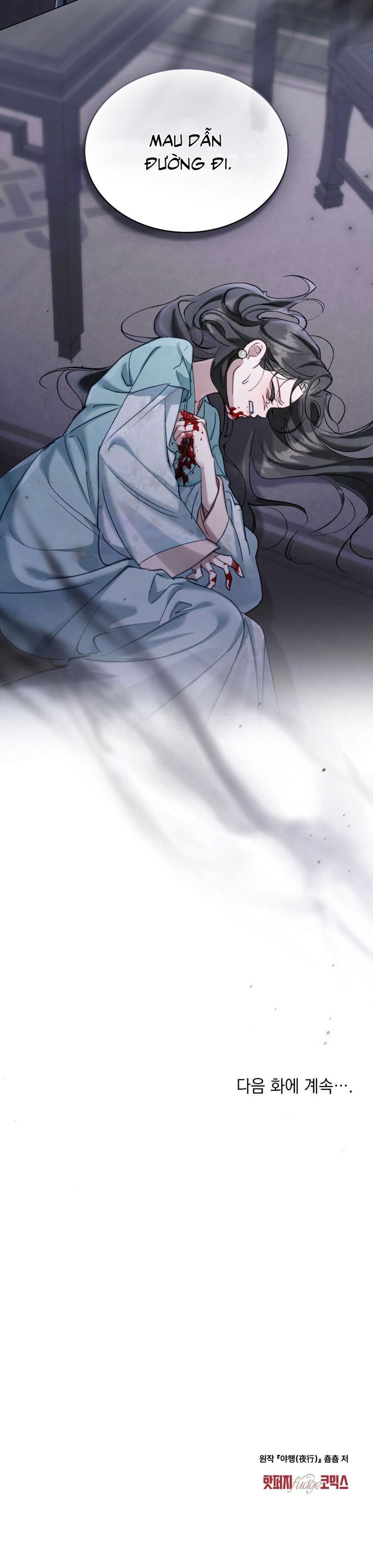 Chuyến Đi Đêm Chap 10 - trang 10