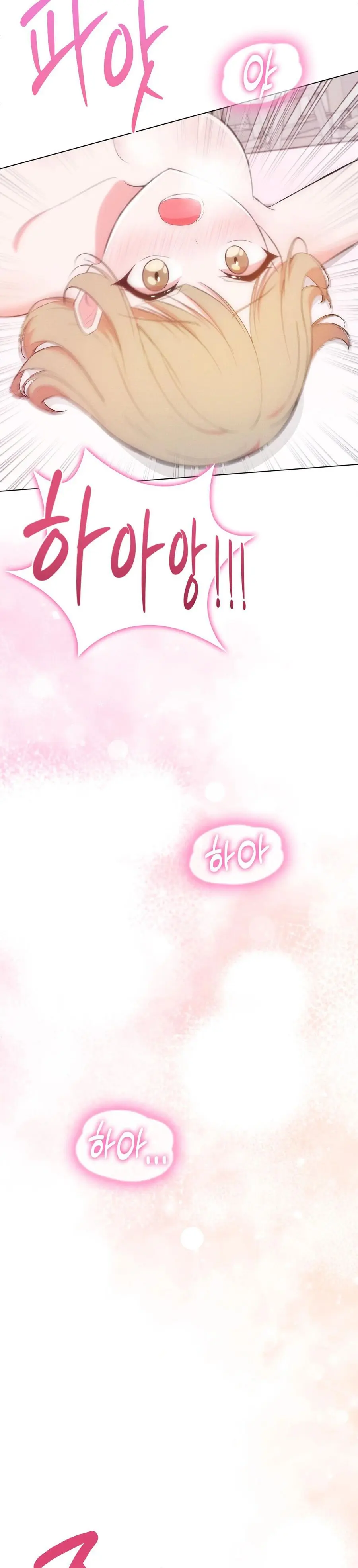 Mới Cưới Mà Đã Thế Này Sao? Chap 18 - trang 13