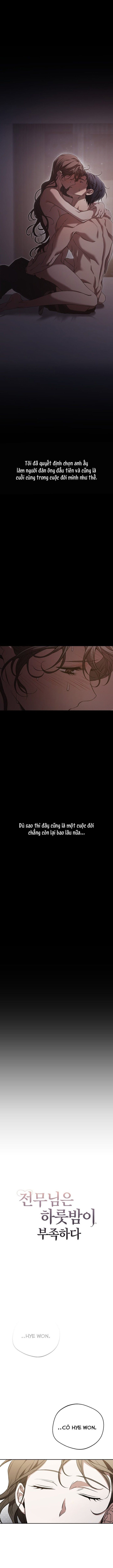 Một Đêm Là Không Đủ Với Giám Đốc Chap 1 - trang 6