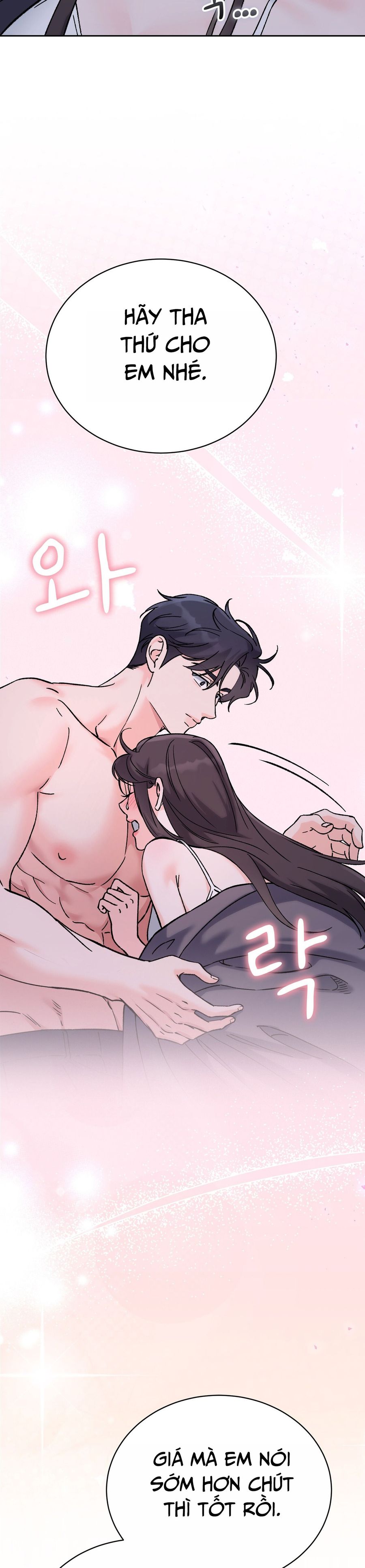 Hãy Trở Thành Biến Số X Của Đời Nhau Chap 63 - trang 40