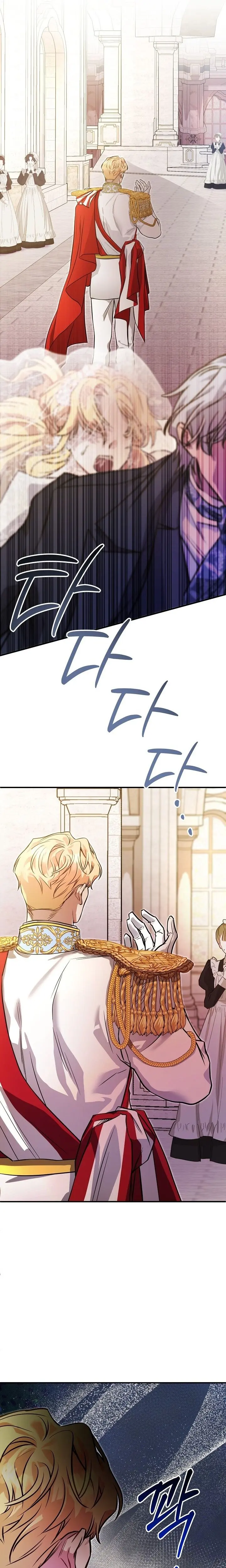 Phù Thuỷ Xứ Paitan Chap 2 - trang 22