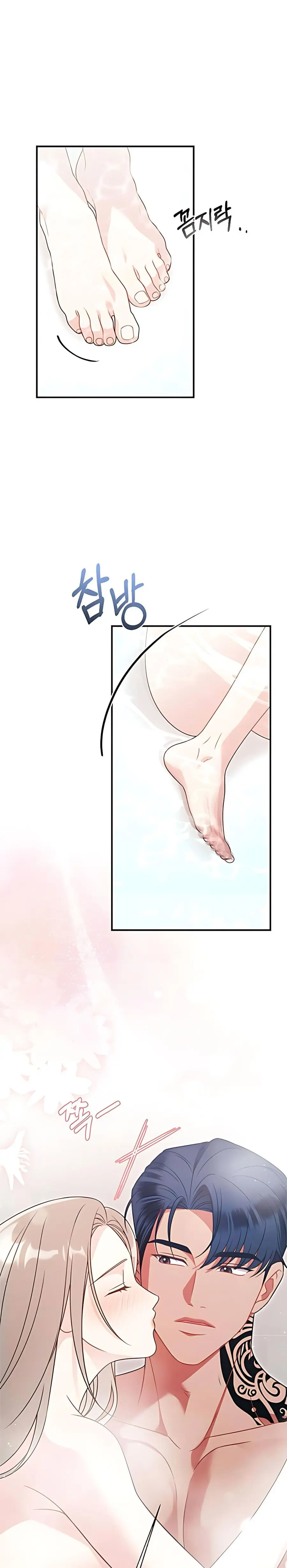 Kẻ Khiếu Nại Là Tên Giang Hồ Xấu Xa Chap 21 - trang 15