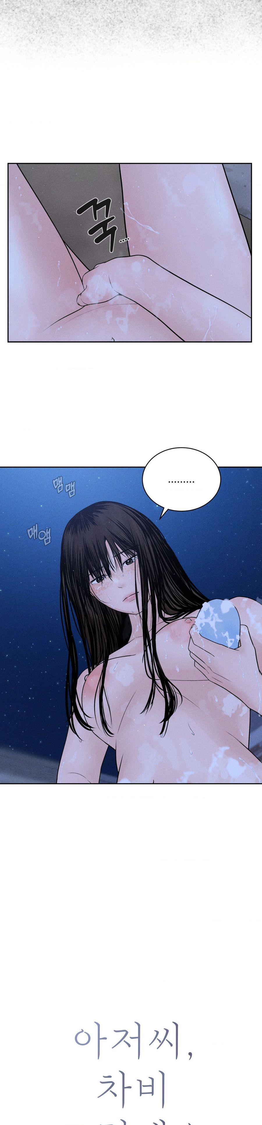 Chú À, Tôi Sẽ Trả Tiền Xe Cho Chú Chap 3 - trang 4