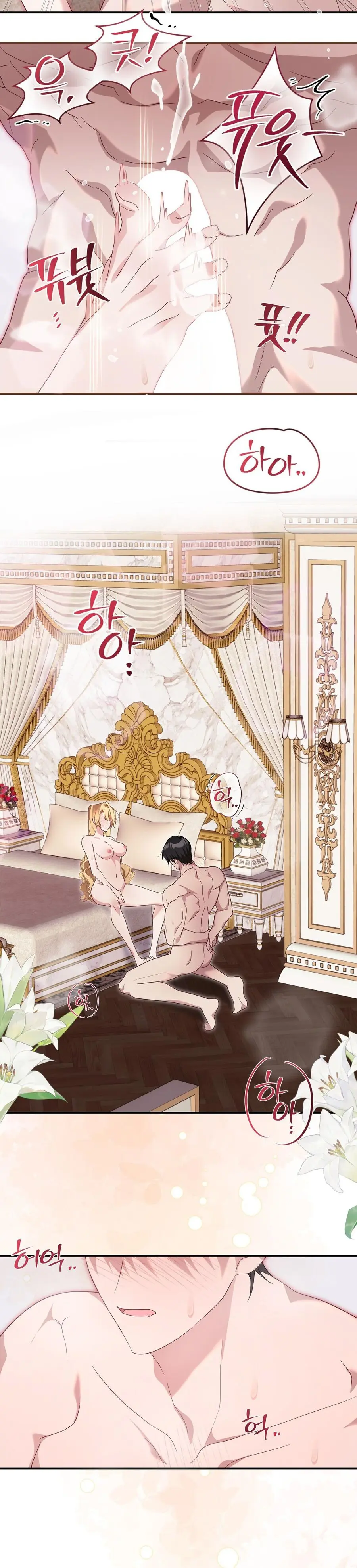 Thành Hôn Rồi Lời Nói Sẽ Thay Đổi Sao? Chap 5 - trang 10