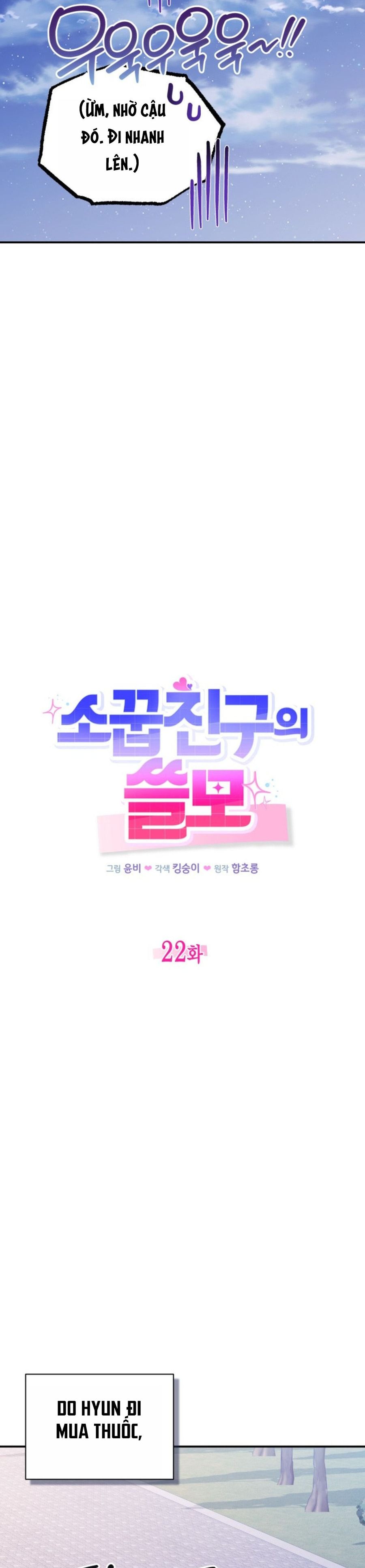 Công Dụng Của Người Bạn Thanh Mai Trúc Mã Chap 22 - trang 13