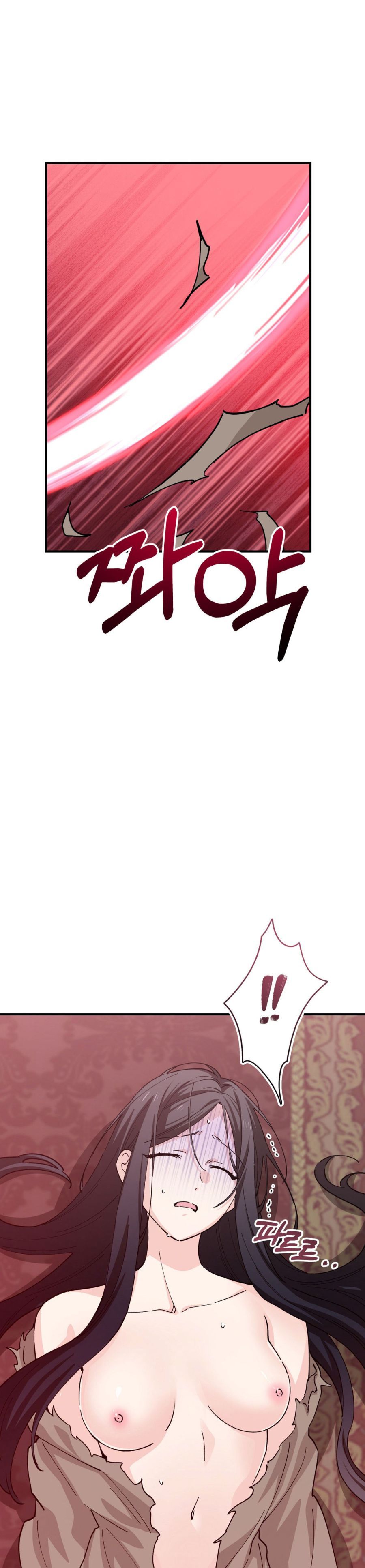 Tiểu Thư Nuốt Phù Thủy Chap 18 - trang 4