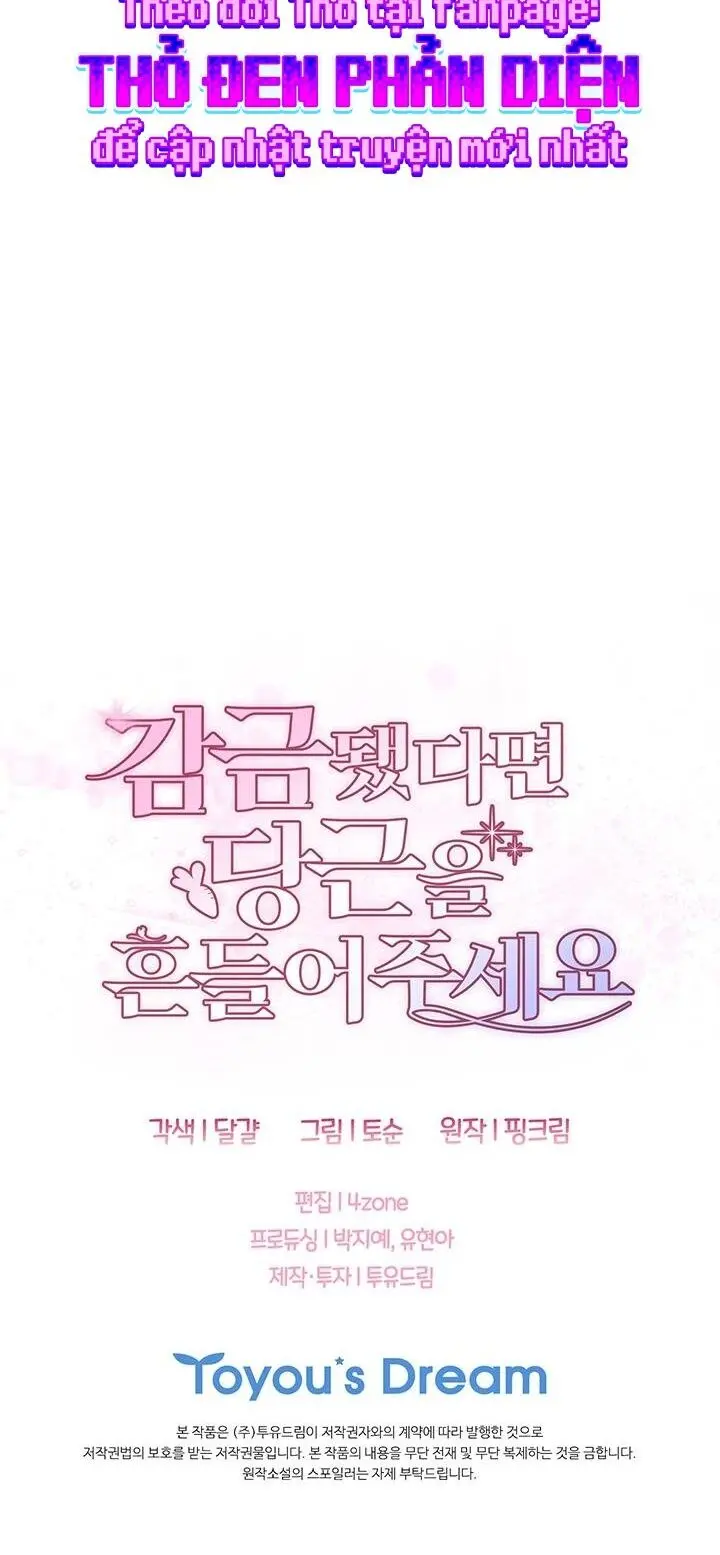 Khi Bị Nhốt Hãy Vẫy Củ Cà Rốt Chap 4 - trang 21