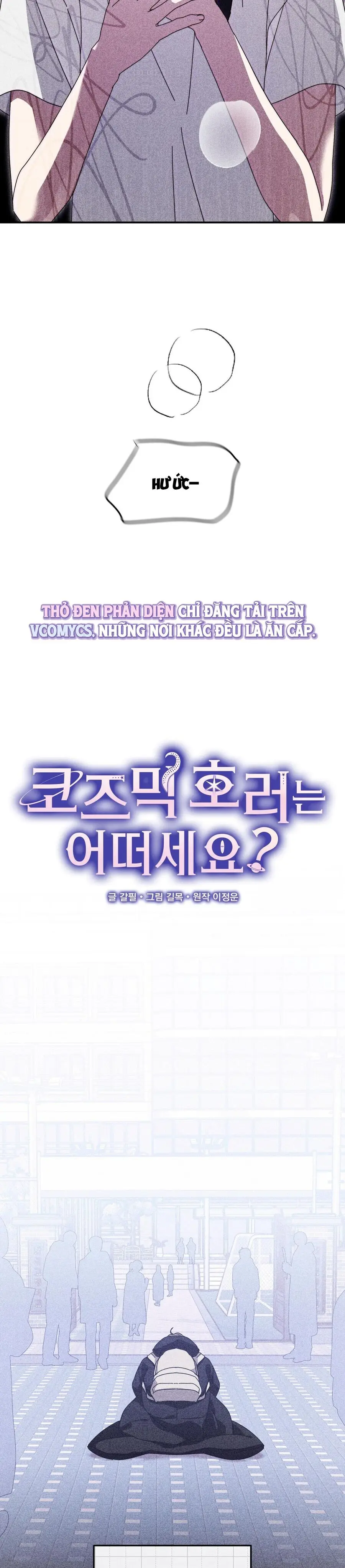 Thế Còn Nỗi Kinh Hoàng Vũ Trụ Thì Sao Chap 24 - trang 8