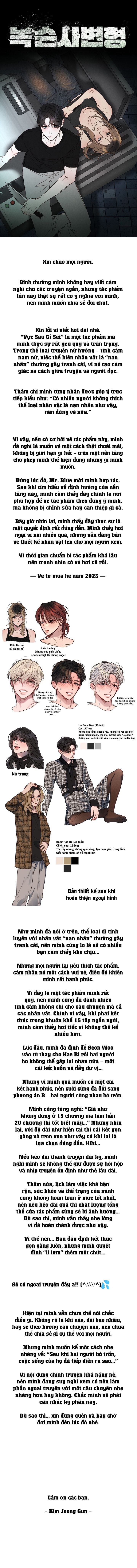 Vực Sâu Gỉ Sét Chap 15.5 - trang 1