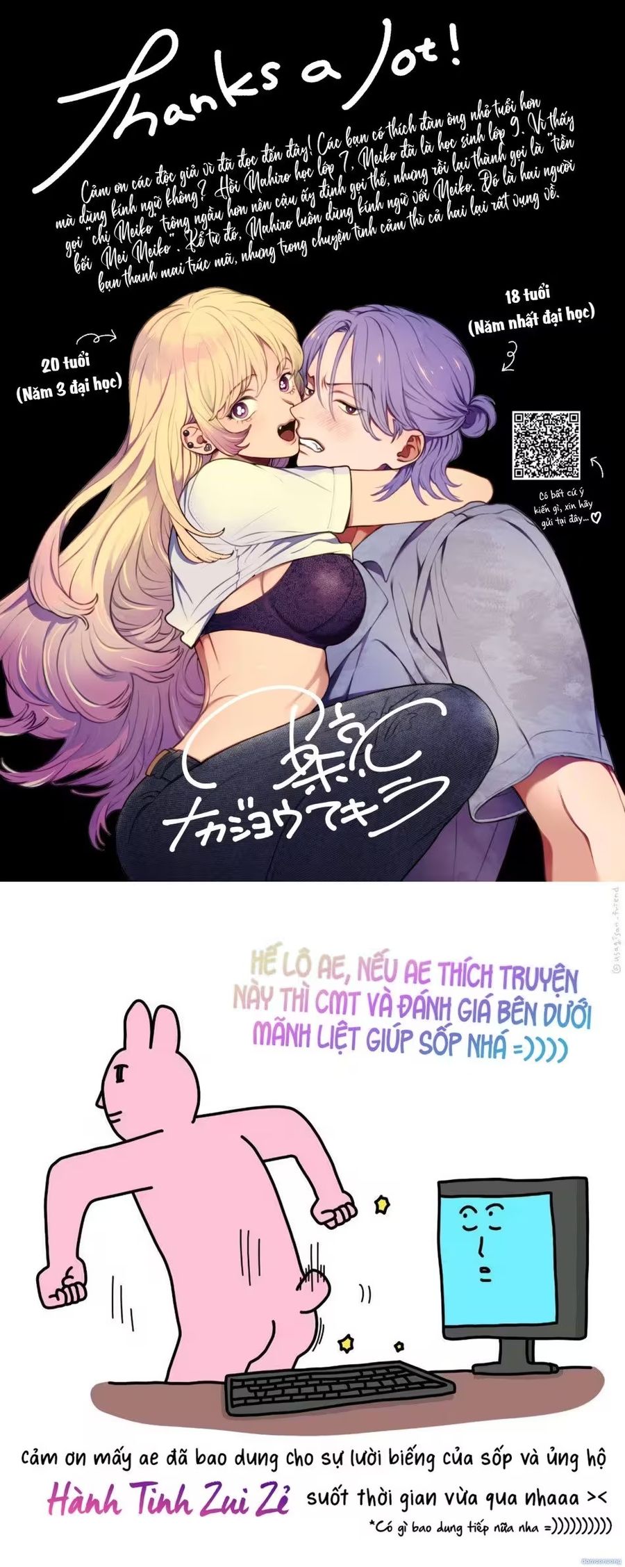 Tại Sao Tôi Là Người Duy Nhất Mà Chị Không Chịu Hẹn Hò Vậy? Chap 1 - trang 44