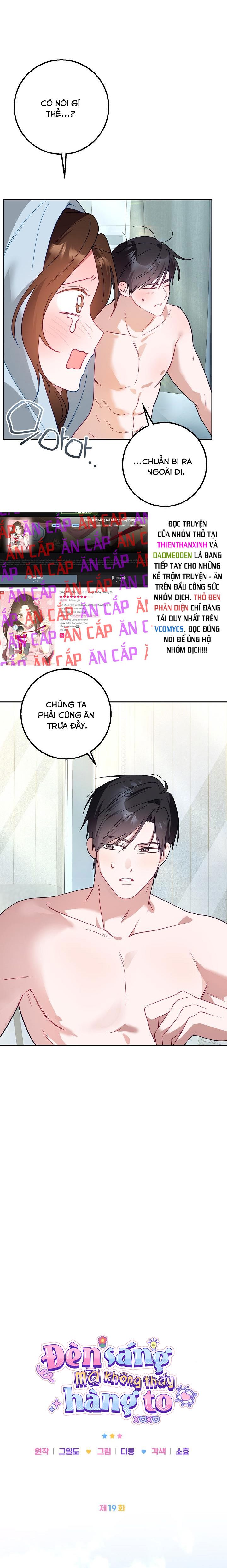 Đèn Sáng Mà Không Thấy Hàng To Chap 19 - trang 6