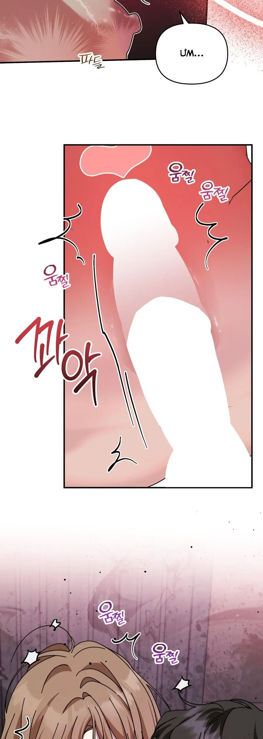 Thế Còn Nỗi Kinh Hoàng Vũ Trụ Thì Sao Chap 16 - trang 24