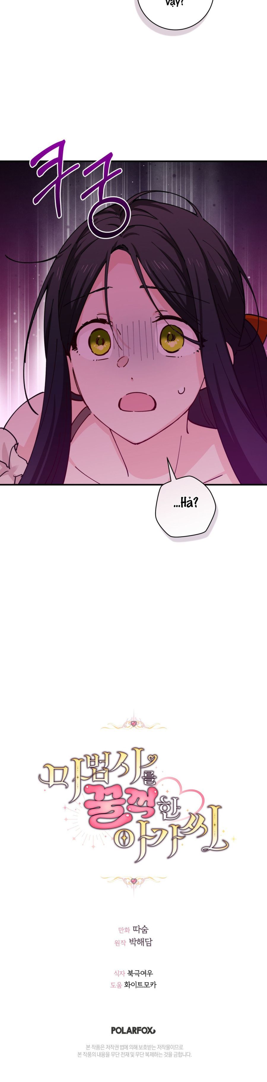 Tiểu Thư Nuốt Phù Thủy Chap 9 - trang 38