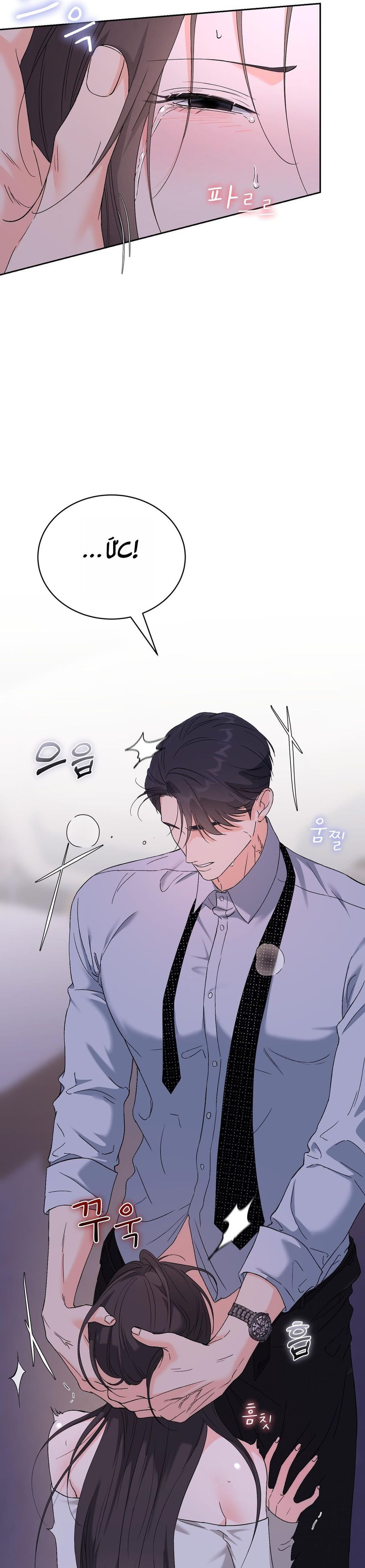 Hãy Trở Thành Biến Số X Của Đời Nhau Chap 40 - trang 32