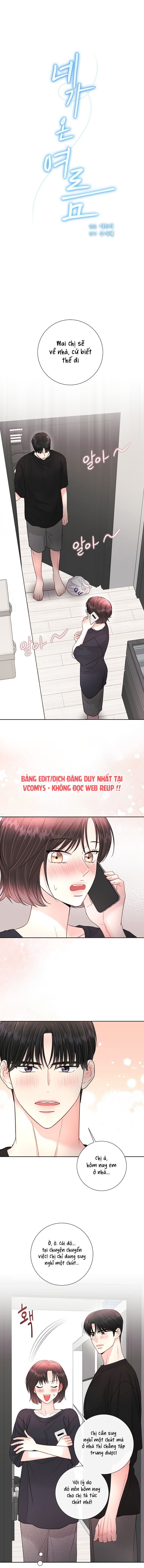 Mùa Hè Em Đến Chap 23 - trang 1