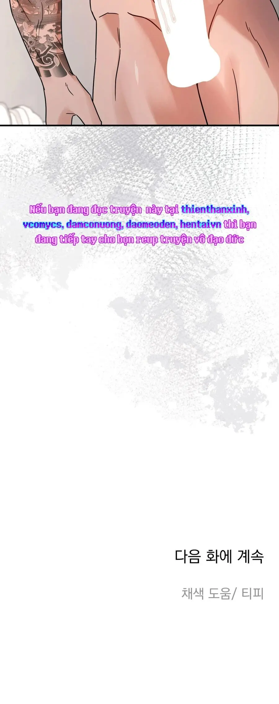 Huấn Luyện Viên Hai Hương Vị Chap 15 - trang 46