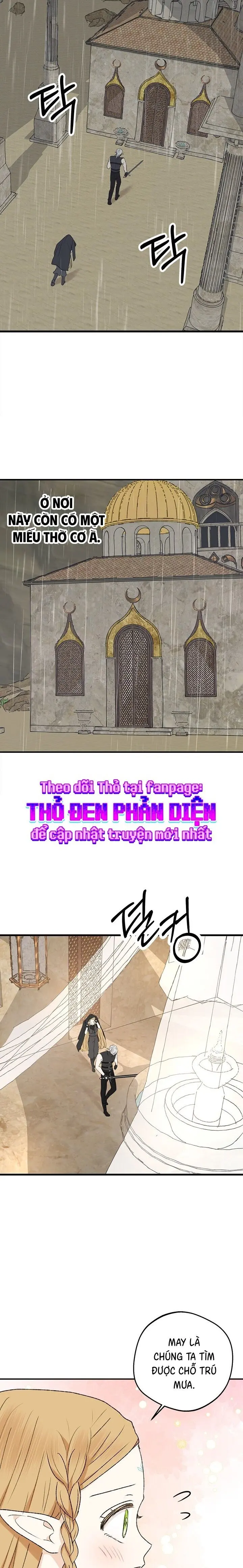 Yêu Tinh Giao Phối Chap 5 - trang 19