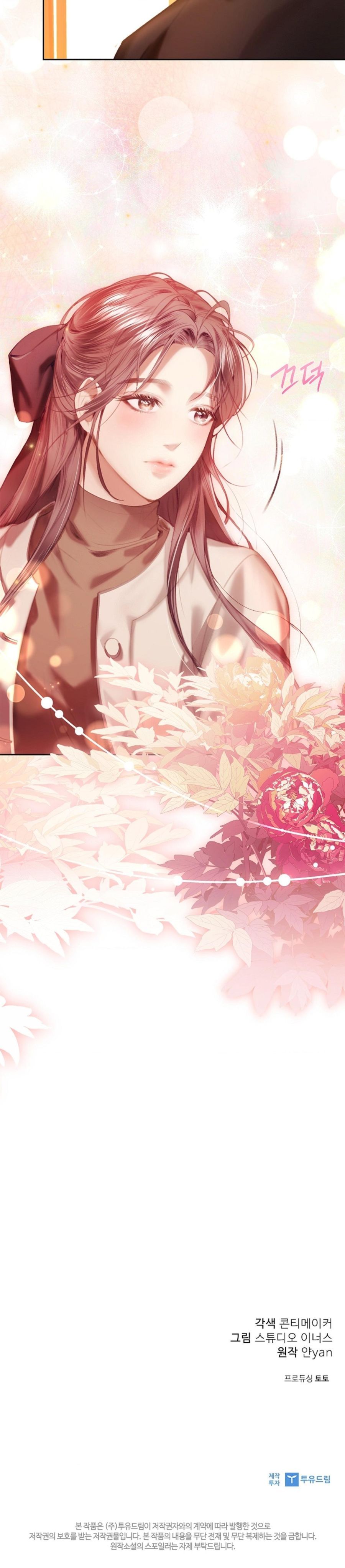 Người Vợ Trẻ Chap 16 - trang 17