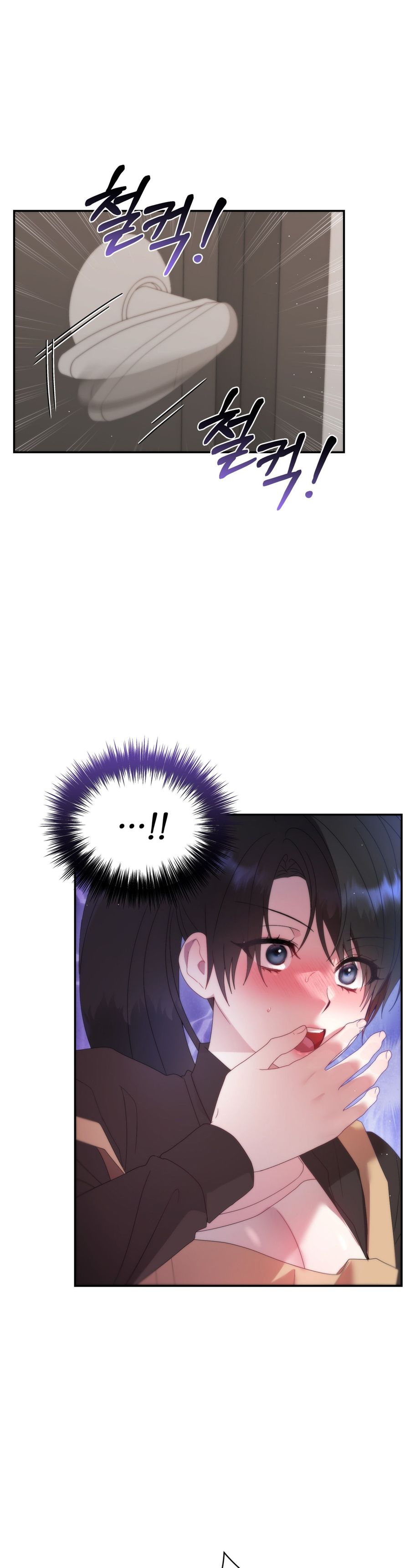 Chúng Ta Không Thể Làm Bạn Được Sao? Chap 6 - trang 1