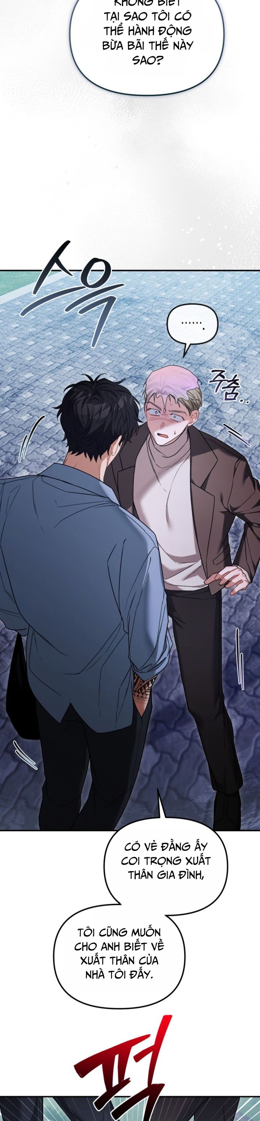 Công Dụng Của Người Bạn Thanh Mai Trúc Mã Chap 23 - trang 22