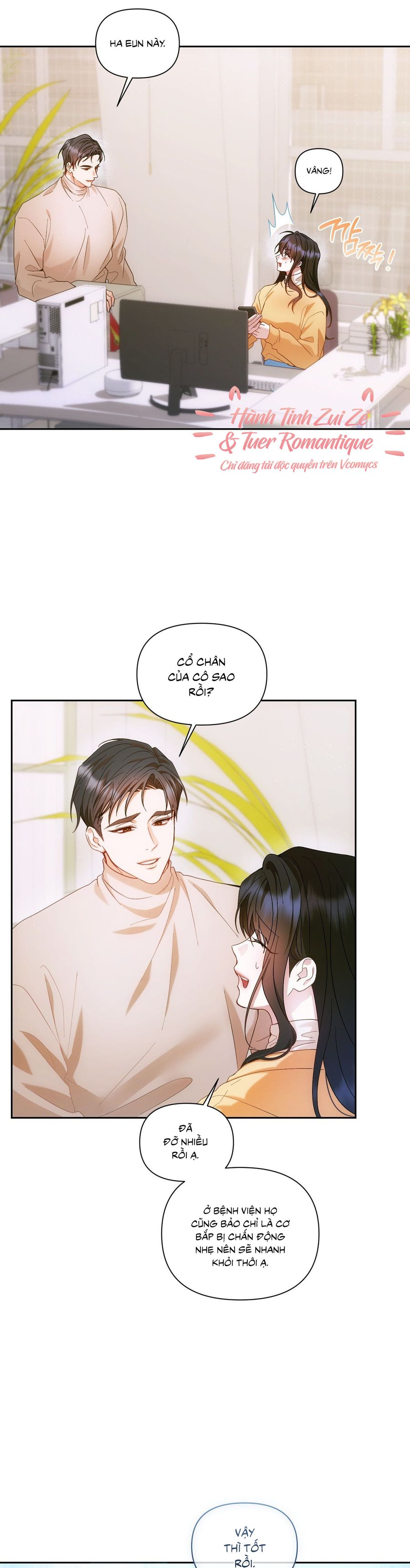 Chúng Ta Không Thể Làm Bạn Được Sao? Chap 23 - trang 17